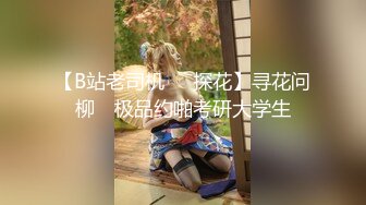 【新片速遞 】 【国产❤火星传媒】强上性奴小姨蜜穴调教骚姐夫 鸡巴卡在小穴里拔不出来 只好抽插射精 姐夫好爽我要你干我