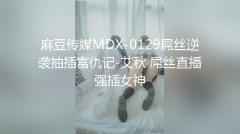 【AI换脸视频】唐嫣 淫水泛滥的激情性爱