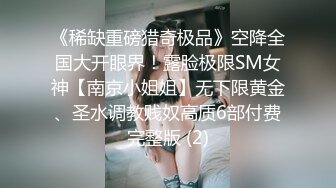 极品反差少女凌薇 线下约啪金主爸爸 多P全套 性爱自拍 (2)