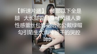 非常甜美的两位小姐姐被下药迷晕