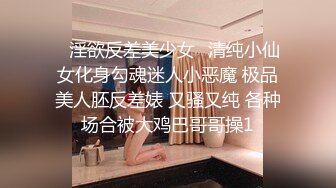 颜值不错的美女小少妇深夜发骚，黑丝诱惑，听狼友指挥各种骚浪动作展示，撅着屁股自慰逼逼，浪叫呻吟不止