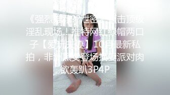  极品气质白领美女提前到宾馆开好房脱光光等待 身材丰腴肉感逼毛浓密黑黝黝