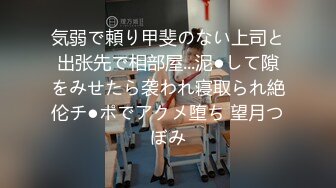 [无码破解]JUQ-898 永遠に終わらない、中出し輪●の日々。 椎名ゆな