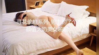 【环肥燕瘦一男双飞】两个妹子大战白虎妹子女上位后入蜜桃臀大屁股撸射在肚子上