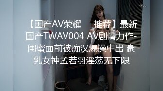 白富美少女娇滴滴的