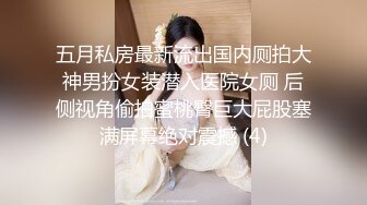 短裙黑丝极品女神，隔着内裤磨蹭小穴，换上女仆装跪地深喉