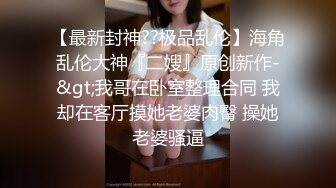 豹纹内衣双女玩女同情趣内裤网袜舌吻互舔，滴蜡再给炮友口交舔菊