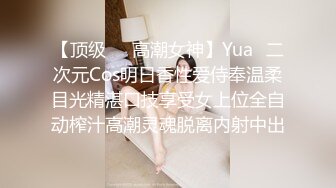 OnlyFans极品爆乳潮喷留学生【小水水】白丝足交~无套肏