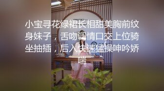 六月最新流出大神闯入商场偷拍全景几个年轻老凤祥性感的旗袍美女销售嘘嘘肉丝高跟很有撸点