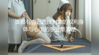 3D萝莉美少女的酷刑课