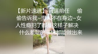 【网红❤️反差婊】饼干姐姐✿ 制服诱惑性感女警蜜穴救援 丝袜高跟玩弄尤物 大屌爆刺淫声浪语 淫靡爆射滚烫精液