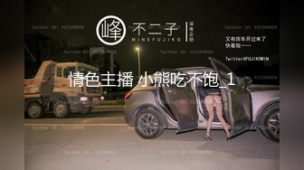 42分钟5人无套轮流双龙,硬汉~已婚男~体院体育生~瑜伽教练和19岁弟弟被双龙内射精液后继续下一根鸡巴进入双龙,西体体育生太强太持久