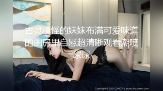 【新片速遞】  物质女骚逼❤️JK靓女要买包老公不给❤️当街发脾气,白色透明内！