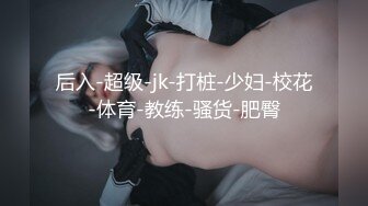 极品CP✅魔手》疯狂大胆坑神躲进商场女_厕独占一个坑位隔板缝中偸_拍各种B形妹子方便▲极限特写镜头快要碰到B了 (8)