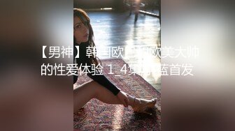 【国产版】[DB-019]湘湘 珍珠壱番屋-仕女按摩初体验 渡边传媒 x 麻豆传媒映画