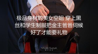 【反差白富美】⭐ “好硬！你不要顶，我在上面我做主，啊啊~进去了太大了受不了”小骚货好会吃鸡吧 当然回报就是猛怼骚逼 (3)