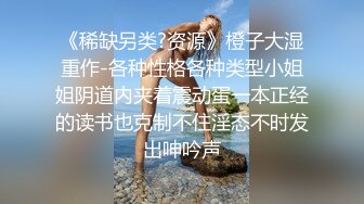 【小谜鹿】打飞机推荐！这奶子绝了极品美乳~害我狂撸！不需要脸，靠奶子就让粉丝们疯狂了 (2)