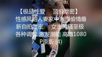 2022-6-25【舞蹈協會老師】撩起裙子埋頭舔逼，沙發上操，騎乘抽插，兩個大奶子操的直晃