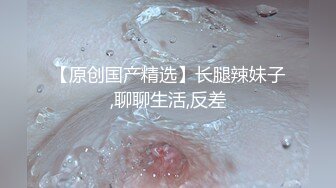 极品反差优雅气质尤物女神『Demi爹咪』✅性感LO小白领 第一视角被鸡巴各种玩弄！