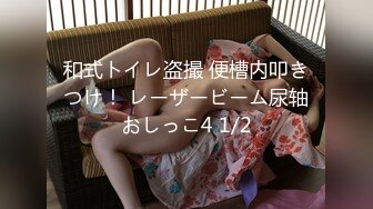 大连 找单女 不让射里面2