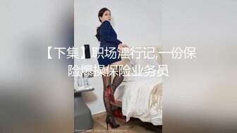 堕落少女 加拿大华裔海外留学生 小水水 情色瑜伽潮吹内裤湿透了 娇嫩浪穴太敏感 澎湃潮吹高潮无数次太顶了