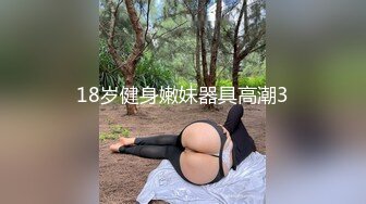 【新片速遞】   大学校园女厕全景偷拍多位漂亮学妹嘘嘘⭐各种美鲍轮流呈现3