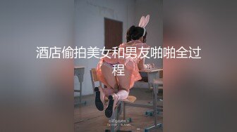 酒店偷拍美女和男友啪啪全过程