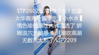 日常更新2023年8月7日个人自录国内女主播合集【173V】 (140)