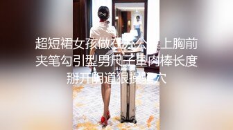   VEMA-166 美人女教師女友是班導同時是社團顧問也是我的戀人～ 根尾明里[中文字幕]