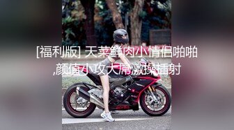 台湾SWAG_ninibaby_处男杀手_收录所有处男北鼻破处过程