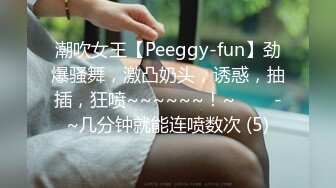 【新片速遞】 麻豆传媒 MKYTN001 我的软萌JK妹妹 新人女优 苏安亚【水印】