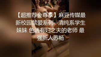 《魔手外购极品CP》地铁女公厕全景偸拍上下班高峰络绎不绝的年轻小姐姐方便 亮点多多~有几个妹子内裤真的骚气 (6)