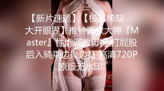 商场一路跟踪抄底吊带裙纹身女✿骚的很里面没有穿内裤大肥B在眼前晃来晃去