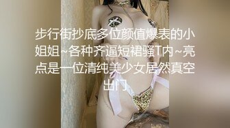 黑丝少妇老公不在家出来开房