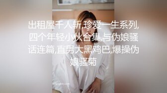 美西女友假阳具自慰