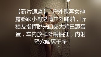 【绝色双交】闺蜜俩人一上一下夹着道具相互抽查 把上面的美女插到喷水