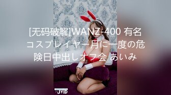 [素人 JAV Amateur] FC2 PPV 1133980 【個人撮影】地味巨乳 とわちゃん 25歳 栄養士❤脫いだらバッキリ超絶グラマラスボディの地味子が腹筋をヒクつかせながら初めてのハメ撮りでイキまくる個人撮影【販売承諾済み】