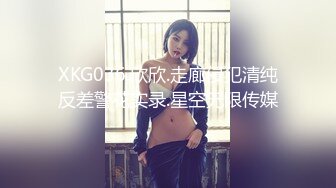 萝莉社原创极品美乳学妹酒店情趣内衣诱惑被大屌啪啪 - 锅锅酱