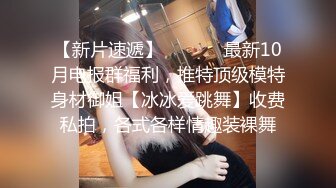 PME-229 李蓉蓉 为了独家献身的女记者 蜜桃影像传媒