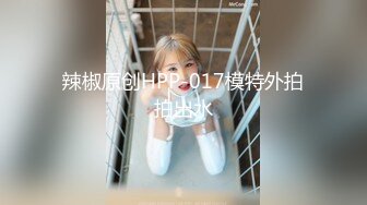  软萌乖巧萌妹 青春活力花季美少女MasukuChancos装 超敏感的白虎小嫩穴