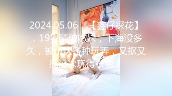 【MP4/HD】白皙皮肤超高颜值！美乳粉红奶头，拨开内裤多毛骚穴 翘起美臀跳蛋震穴