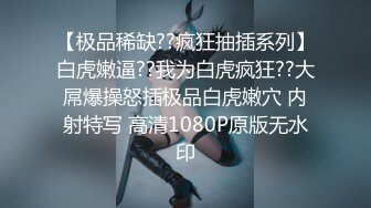 极品正经良家少妇,眼镜银行女,被老公当母狗壹样调教,生活照、工作照全流出