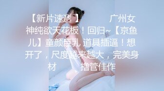 夜车司机：全程