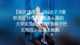 《震撼福利㊙️超强☛乱伦》少有原创女大神外纯内骚偸偸喜欢弟弟，想尽各种办法最终成功勾引弟弟被他进入了