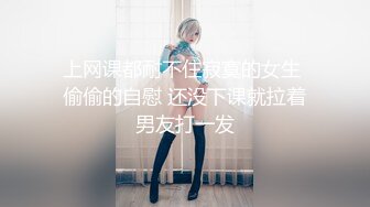 真实乱伦最新单亲妈妈教导儿子做爱3.0 妈妈趁着儿子打王者舔舐肉棒 女上位榨汁太爽了！不慎内射中出！