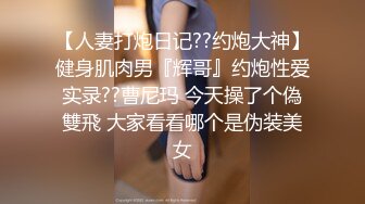 Onlyfans 极品白虎网红小姐姐NANA⭐精液搜查官2-驯狗师⭐4K原档