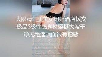 漂亮眼睛极品颜值女神下海大尺度秀，露奶装义乳，超近距离特写粉穴，假屌抽插两根手指抠入，娇喘呻吟搞得很湿