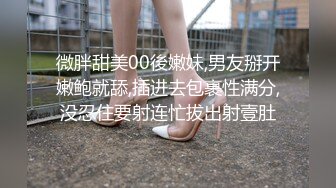 【中文字幕】MEYD-240 我一直當肉便器使用的女人結婚後成了人妻 自家上門押入再行調教 谷原希美