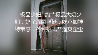 极品母狗人妻【happyuncle69】淫乱盛宴，各种3p 绿帽ntr sm滴蜡 灌肠肛交 操喷内射都有 甚至操屁眼都能操喷 (1)