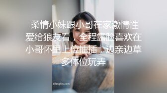 卧槽！兄弟们！女神又被操了【元气妹妹】N场啪啪，玩得就是真实，小逼逼就没停过，天天被操的水流不停，强烈推荐 (2)